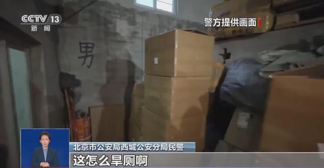 天喝！央视曝光：挨着厕所满是霉斑开元棋牌app太恶心！很多人天(图6)