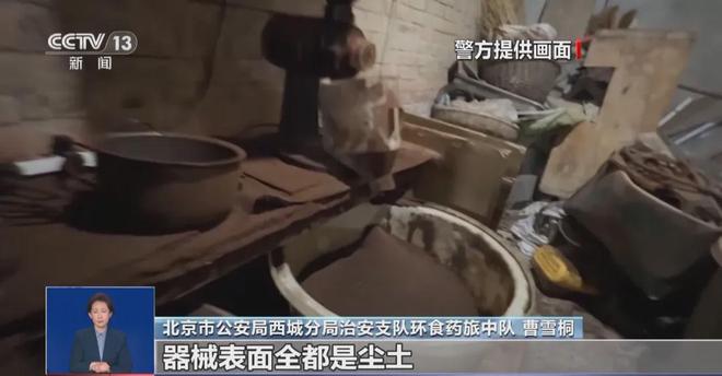 天喝！央视曝光：挨着厕所满是霉斑开元棋牌app太恶心！很多人天(图1)