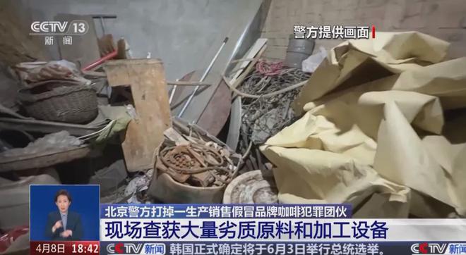 天喝！央视曝光：挨着厕所满是霉斑开元棋牌app太恶心！很多人天(图3)