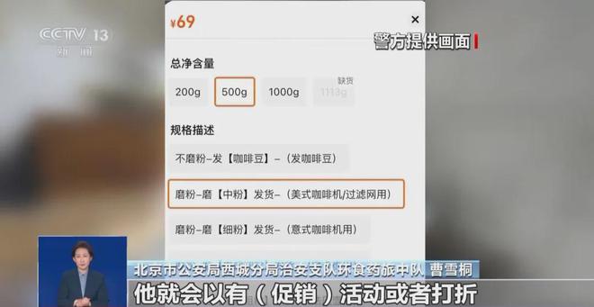 天喝！央视曝光：挨着厕所满是霉斑开元棋牌app太恶心！很多人天(图7)