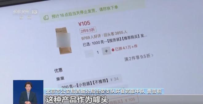 天喝！央视曝光：挨着厕所满是霉斑开元棋牌app太恶心！很多人天(图5)
