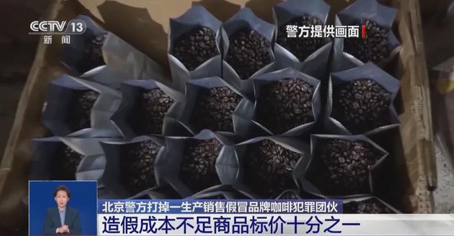天喝！央视曝光：挨着厕所满是霉斑开元棋牌app太恶心！很多人天(图4)