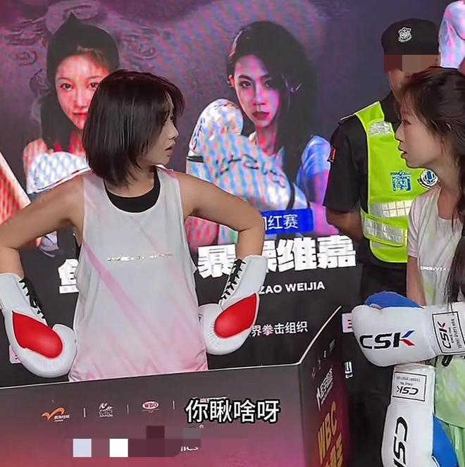 赤和暴躁维嘉擂台赛拳拳到肉打满三回合开元ky棋牌精彩！千万粉丝网红董赤(图3)