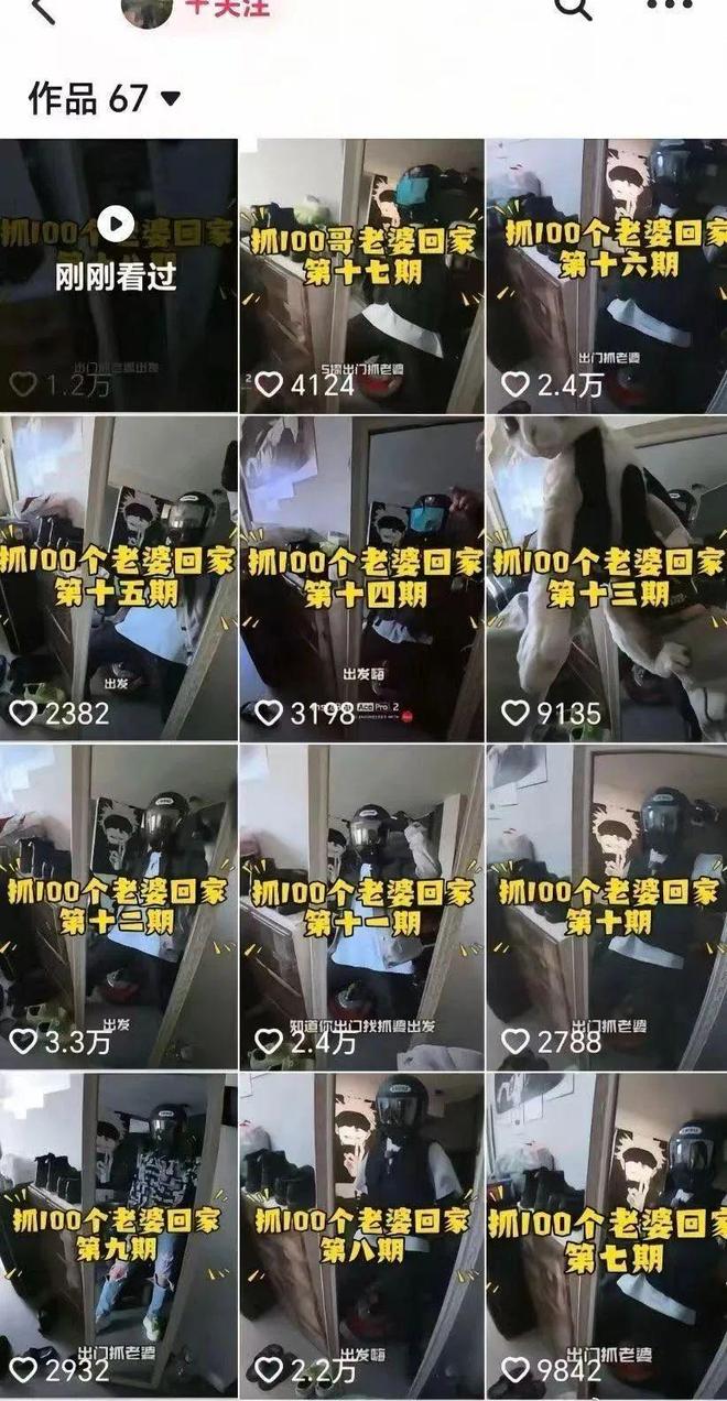 生女孩回家”“赵星冉”被禁言清除粉丝！开元棋牌多次发布“深夜护送100个陌(图2)