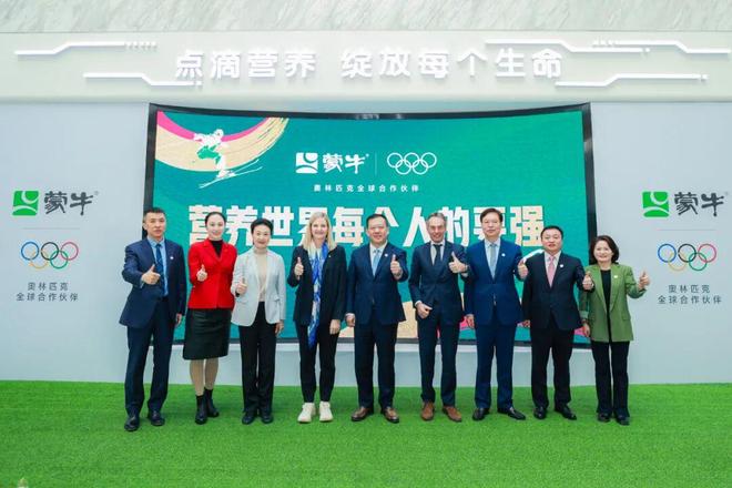 手眉山、衢州马拉松“要强”开跑开元棋牌试玩奔跑吧古城！蒙牛携(图5)