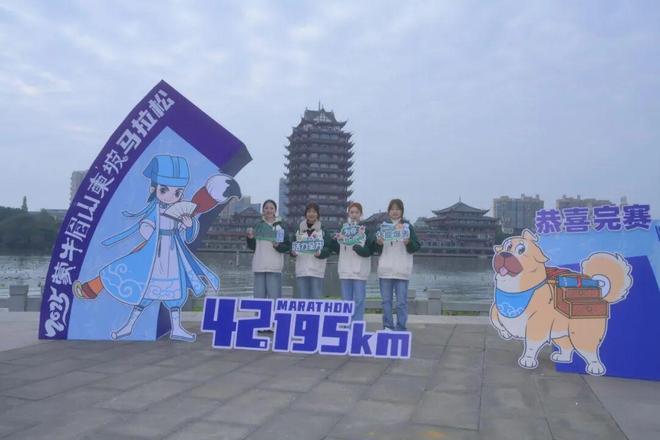 手眉山、衢州马拉松“要强”开跑开元棋牌试玩奔跑吧古城！蒙牛携(图3)