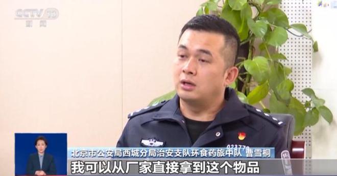 光：紧挨着厕所满是霉斑很多人爱喝↗ky开元棋牌触目惊心！央视最新曝(图4)