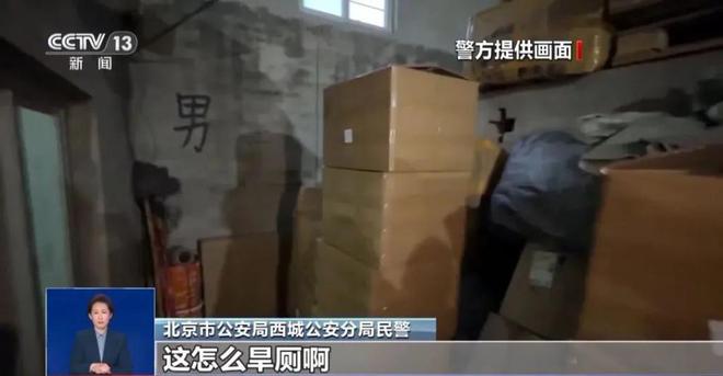 光：紧挨着厕所满是霉斑很多人爱喝↗ky开