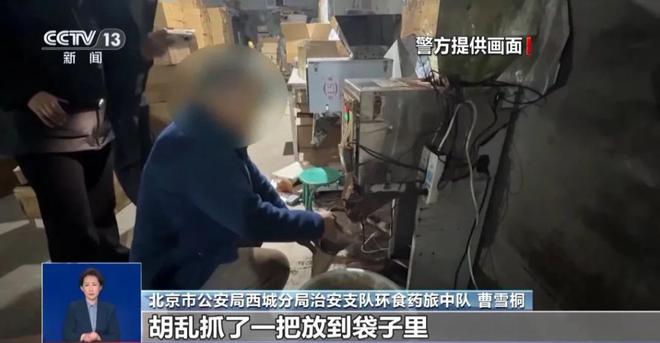 光：紧挨着厕所满是霉斑很多人爱喝↗ky开元棋牌触目惊心！央视最新曝(图6)
