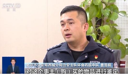 光：紧挨着厕所满是霉斑很多人爱喝↗ky开元棋牌触目惊心！央视最新曝(图7)