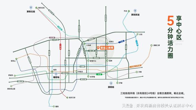 属于什么街道社区周边居住环境怎么样开元棋牌app深业上林苑位置怎么样(图4)