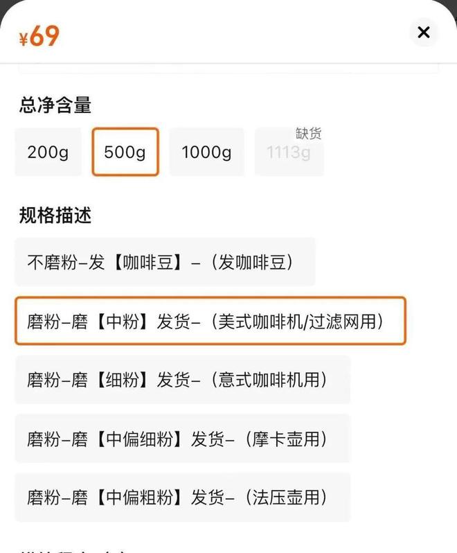 产冒牌咖啡成本5元卖69！很多人天天喝…