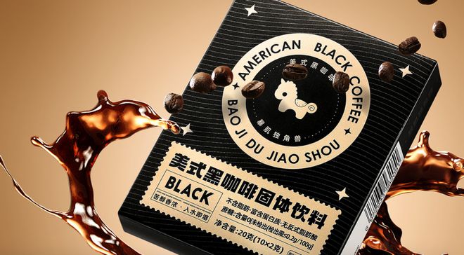 肌独角兽美式黑咖啡的魅力密码开元棋牌从配方到口感解读暴(图3)