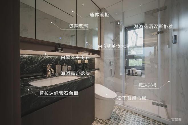 府售楼处发布:打造高品质邀您品鉴开元棋牌百度热搜华润置地映江润(图6) 府售楼处发布:打造高品质邀您品鉴开元棋牌百度热搜华润置地映江润(图6)